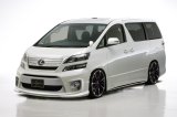 Ｅｘｅｃｕｔｉｖｅ　Ｌｉｎｅ【トヨタ　ヴェルファイア　ＡＮＨ２０Ｗ／ＡＮＨ２５Ｗ／ＡＴＨ２０Ｗ　Ｚ／ＺＲグレード　後期】ＷＡＬＤ・ヴァルド　エアロパーツ　エグゼクティブライン　未塗装品　３点ＫＩＴ／単品　（フロントハーフスポイラー・サイドステップ・リアスカート
