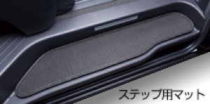 画像3: トヨタ　エスティマ　ＧＳＲ５０Ｗ／ＧＳＲ５５Ｗ／ＡＣＲ５０Ｗ／ＡＣＲ５５Ｗ】Ｃｌａｚｚｉｏ・クラッツィオ　リア用オプション　平面タイプフロアマット　 ラバータイプ　