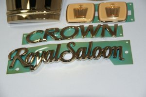 画像3: 最高級ゴールドメッキエンブレム 【トヨタ　クラウン ＧＲＳ２１１ロイヤルサルーン　前期】 ６点セット グリル用王冠マーク、リアトヨタマーク、クラウンロゴ、ロイヤルサルーンロゴ、ピラーエンブレム左右 