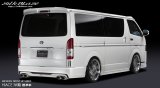 ＭＩＮＩ-ＶＡＮ【トヨタ　ハイエース／レジアスエース　IV型　スタンダード　ＴＲＨ／ＫＤＨ２＃＃　スーパーＧＬ】ＦＲＯＮＴ　ＬＩＰ　ＳＥＲＩＥＳ　リアウィングＶｅｒ．II　未塗装　シルクブレイズ