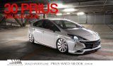 エアロパーツ３点ＫＩＴ 【３０系プリウス　ＺＶＷ３０　Ｈ21.5〜Ｈ27.12】 ＷＡＬＤ・ヴァルド　Ｓｐｏｒｔｓ　Ｌｉｎｅ・スポーツライン ＰＲＩＵＳ５０ＬＯＯＫ ＡＢＳ製　未塗装品 フロントバンパースポイラー・サイドステップ・リアバンパースポイラー