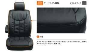 画像6: シートカバー ECT 【ヴェルファイアANH20W/ANH25W/GGH20W/GGH25W   前期H20/5〜H23/10】 Clazzio・クラッツィオ 車種専用 1台分セット