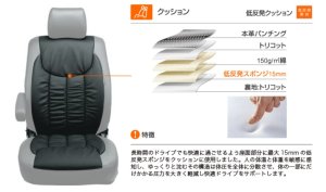 画像5: シートカバー ECT 【ヴェルファイアANH20W/ANH25W/GGH20W/GGH25W   前期H20/5〜H23/10】 Clazzio・クラッツィオ 車種専用 1台分セット