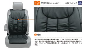 画像3: シートカバー ECT 【ヴェルファイアANH20W/ANH25W/GGH20W/GGH25W   前期H20/5〜H23/10】 Clazzio・クラッツィオ 車種専用 1台分セット