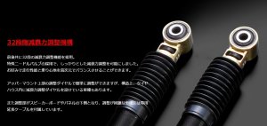 画像4: 車高調　送料無料 【２１０系クラウン　ＡＲＳ２１０／ＧＲＳ２１０／ＧＲＳ２１４】 ＢＬＩＴＺ・ブリッツ ＺＺ－Ｒ・ダブルゼットアール　１台分セット