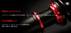 画像6: 車高調　送料無料 【２１０系クラウン　ＡＲＳ２１０／ＧＲＳ２１０／ＧＲＳ２１４】 ＢＬＩＴＺ・ブリッツ ＺＺ－Ｒ・ダブルゼットアール　１台分セット