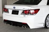 リアアンダースポイラー未塗装品 【２１０系クラウン　ＧＲＳ２１４・２１０／ＡＷＳ２１０・２１１／ＡＲＳ２１０　後期 】 Ｍ’ｚ　ＳＰＥＥＤ・エムズスピード エアロパーツ