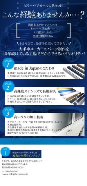 画像6: ステンレスピラー 送料無料 【デリカＤ５　ＣＶ５Ｗ】 Grow ・グロウ ステンレスピラーパネル  鏡面ハイパー・ヘアライン ６ピースセット
