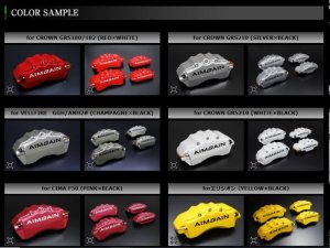 画像7: GT　BRAKE　COVER・ＧＴブレーキカバー 【ALPHARD・アルファード　AAHH40W/TAHA40W】 ＡＩＭＧＡＩＮ・エイムゲイン　１台分セット