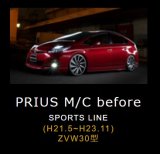 Ｓｐｏｒｔｓ　Ｌｉｎｅ スポーツライン 【トヨタ　プリウス　ＺＶＷ３０ 　前期　Ｈ２１．５〜Ｈ２３．１１】 ＷＡＬＤ・ヴァルド　エアロパーツ　未塗装品　３点ＫＩＴ/単品 　フロントハーフスポイラー・サイドステップ・リアスカート・マフラーアダプター・ＬＥＤランプ