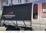 ＴＵＫＴＵＫ・トゥクトゥクルーフ ファスナータイプ幌３点ＫＩＴ 【スーパーキャリィ　DA16T　スズキ】 サイド・リアセット　ゴム紐付き AR　SPORT 