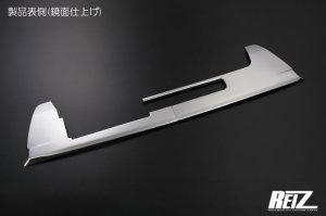 画像3: メッキ調鏡面仕上げ フロントバンパーアンダートリム 【前期ハイゼットトラック、ハイゼットジャンボ 　S500P　S510P　ダイハツ】 REIZ　ライツ ステンレス製 