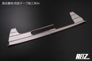 画像6: メッキ調鏡面仕上げ フロントバンパーアンダートリム 【前期ハイゼットトラック、ハイゼットジャンボ 　S500P　S510P　ダイハツ】 REIZ　ライツ ステンレス製 