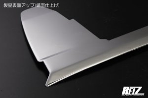 画像4: メッキ調鏡面仕上げ フロントバンパーアンダートリム 【前期ハイゼットトラック、ハイゼットジャンボ 　S500P　S510P　ダイハツ】 REIZ　ライツ ステンレス製 