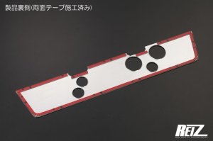 画像6: メッキ調鏡面仕上げ リアライセンスプレートベゼル 【前期ハイゼットトラック、ハイゼットジャンボ 　S500P　S510P　ダイハツ】 REIZ　ライツ ステンレス製 
