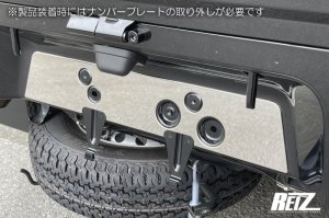 画像3: メッキ調鏡面仕上げ リアライセンスプレートベゼル 【前期ハイゼットトラック、ハイゼットジャンボ 　S500P　S510P　ダイハツ】 REIZ　ライツ ステンレス製 