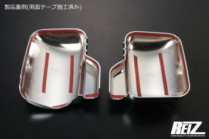 画像8: ドアミラーカバー クロームメッキ/カーボン 【ハイゼットトラック、ハイゼットジャンボ共通 　S500P/S510P前期　ダイハツ】 左右セット 両面テープ施工済み ＲＥＩＺ・ライツ