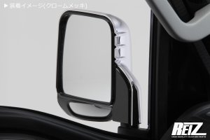 画像11: ドアミラーカバー クロームメッキ/カーボン 【ハイゼットトラック、ハイゼットジャンボ共通 　S500P/S510P前期　ダイハツ】 左右セット 両面テープ施工済み ＲＥＩＺ・ライツ