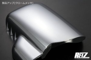 画像6: ドアミラーカバー クロームメッキ/カーボン 【ハイゼットトラック、ハイゼットジャンボ共通 　S500P/S510P前期　ダイハツ】 左右セット 両面テープ施工済み ＲＥＩＺ・ライツ