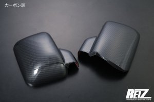 画像3: ドアミラーカバー クロームメッキ/カーボン 【ハイゼットトラック、ハイゼットジャンボ共通 　S500P/S510P前期　ダイハツ】 左右セット 両面テープ施工済み ＲＥＩＺ・ライツ