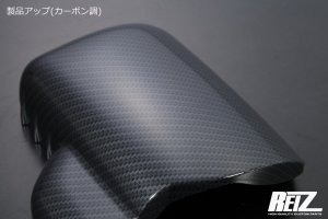 画像7: ドアミラーカバー クロームメッキ/カーボン 【ハイゼットトラック、ハイゼットジャンボ共通 　S500P/S510P前期　ダイハツ】 左右セット 両面テープ施工済み ＲＥＩＺ・ライツ
