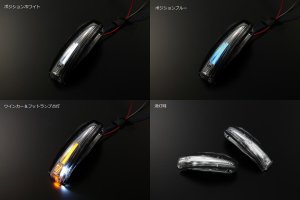 画像7: ＬＥＤウインカーレンズキット ［ライトバータイプ］ 交換タイプ　フットランプ付き 【８０系ハリアー/ハリアーハイブリッド 　MXUA85/80、AXUH80/85】 Ｒｅｖｉｅｒ・レヴィーア 