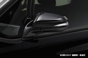 画像3: ＬＥＤウインカーレンズキット ［ライトバータイプ］ 交換タイプ　フットランプ付き 【８０系ハリアー/ハリアーハイブリッド 　MXUA85/80、AXUH80/85】 Ｒｅｖｉｅｒ・レヴィーア 