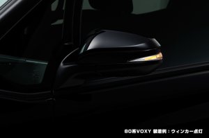 画像4: ＬＥＤウインカーレンズキット ［ライトバータイプ］ 交換タイプ　フットランプ付き 【８０系ハリアー/ハリアーハイブリッド 　MXUA85/80、AXUH80/85】 Ｒｅｖｉｅｒ・レヴィーア 