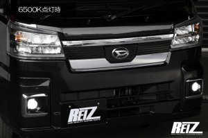 画像7: マルチカラーチェンジフォグランプ 3色変更　純正交換 【後期ハイゼットジャンボ、ハイゼットトラック 　S500P/S510P　221/12/21〜　ダイハツ】 ライツ 