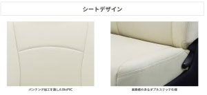 画像3: 【ホンダ　フィット　ハイブリッド　ＧＰ１／ＧＰ４】Ｃｌａｚｚｉｏ　クラッツィオＪｒ．　シートカバー　