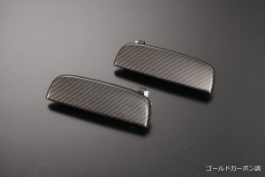 画像4: 交換式アウトサイドドアハンドル 【キャリィ/スーパーキャリィ　DA16T/DA63T/65/62/52T 　SUZUKI 】 フロント左右セット ＲＥＩＺ 