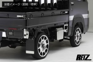 画像5: オーバーフエンダー　片側9mm 【ハイゼットトラック/ジャンボ　前期・後期共通　ダイハツ】 フロント・リアセット ＲＥＩＺ