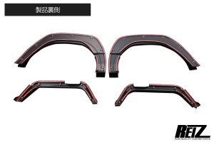 画像10: オーバーフエンダー　片側9mm 【ハイゼットトラック/ジャンボ　前期・後期共通　ダイハツ】 フロント・リアセット ＲＥＩＺ