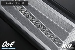 画像8: Ver.2　O&E フルＬＥＤテールランプ 【後期ハイゼットトラック/ジャンボ　Ｓ５００Ｐ/Ｓ５１０Ｐ】 流星バージョン 左右セット 