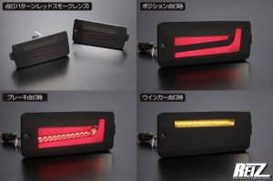 画像14: Ver.2　O&E フルＬＥＤテールランプ 【後期ハイゼットトラック/ジャンボ　Ｓ５００Ｐ/Ｓ５１０Ｐ】 流星バージョン 左右セット 