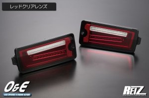 画像9: Ver.2　O&E フルＬＥＤテールランプ 【後期ハイゼットトラック/ジャンボ　Ｓ５００Ｐ/Ｓ５１０Ｐ】 流星バージョン 左右セット 
