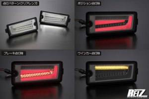 画像15: Ver.2　O&E フルＬＥＤテールランプ 【後期ハイゼットトラック/ジャンボ　Ｓ５００Ｐ/Ｓ５１０Ｐ】 流星バージョン 左右セット 