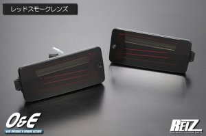 画像10: Ver.2　O&E フルＬＥＤテールランプ 【後期ハイゼットトラック/ジャンボ　Ｓ５００Ｐ/Ｓ５１０Ｐ】 流星バージョン 左右セット 