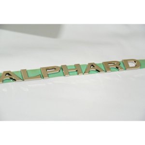 画像6: 最高級ゴールドメッキエンブレム 【トヨタ　アルファード　AGH30W,35W/GGH30W,35W】 ALPHARDロゴ