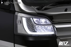 画像9: オールＬＥＤヘッドライトユニット 【前期ハイゼットトラック、ジャンボ 　S500P　S510P　ダイハツ】 REIZ　ライツ 純正ハロゲンヘッドライト車用 