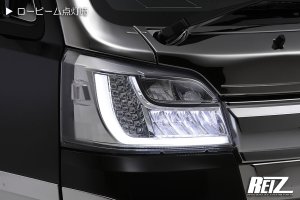 画像7: オールＬＥＤヘッドライトユニット 【前期ハイゼットトラック、ジャンボ 　S500P　S510P　ダイハツ】 REIZ　ライツ 純正ハロゲンヘッドライト車用 