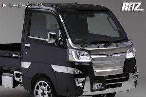 画像8: オールＬＥＤヘッドライトユニット 【前期ハイゼットトラック、ジャンボ 　S500P　S510P　ダイハツ】 REIZ　ライツ 純正ハロゲンヘッドライト車用 