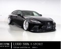 ワイドフェンダーキット 【ＬＥＸＵＳ・レクサス 50LS後期　F-SPORT　LS500・500h 　UXFA50・55/GVF50・55】 純ＶＩＰ　GT WIDE　BODY　 エイムゲイン・ＡＩＭＧＡＩＮ 　