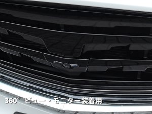 画像4: フロントフェイスグリルＶ２ 単色ピアノブラック 360°ビュー・モニター非装着 【ＫＦ系CX-5　前期  KFEP/KF5P/KF2P H29.02〜R03.10 M/C 前　20S・25S・25T・XD・PROACTIVE・ L Package・Exclusive Mode  】 アドミレイション Ｂｅｌｔａ・ベルタ 