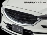フロントフェイスグリルＶ２ 単色ピアノブラック 360°ビュー・モニター非装着 【ＫＦ系CX-5　前期  KFEP/KF5P/KF2P H29.02〜R03.10 M/C 前　20S・25S・25T・XD・PROACTIVE・ L Package・Exclusive Mode  】 アドミレイション Ｂｅｌｔａ・ベルタ 