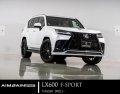 フロントアンダースポイラー ＦＲＰ製 【ＬＥＸＵＳ・レクサス LX600　Ｆ-ＳＰＯＲＴ 　VJA310　2022.01.〜】 エイムゲイン・ＡＩＭＧＡＩＮ 　