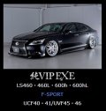 リアハーフスポイラー 【ＬＥＸＵＳ・レクサス ４０ＬＳ後期　F　SPORT　 LS460・460L・600h・600hL 　USF40・41/UVF45.46 2012.10~2017.10】 純ＶＩＰ　ＥＸＥ エイムゲイン・ＡＩＭＧＡＩＮ 　