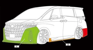 画像39: エアロパーツ３点セット　純VIP　EXE　TYPEII 【40アルファード　AAHH40W/AGH40W】 ＡＩＭＧＡＩＮ フロントスポイラー・サイドスポイラー・リアスポイラー 