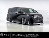 エアロパーツ３点セット　純VIP 【40アルファードExective　Lounge/Z 　AAHH40W/AGH40W】 ＡＩＭＧＡＩＮ フロントバンパースポイラー+アンダースポイラー・サイドスポイラー・リアバンパー 