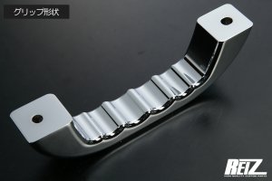 画像2: ハイゼットトラック アルミアシストグリップ 　ハイゼットジャンボ 　S500P　S510P　ダイハツ車用 クロームメッキ仕上げ ルーフ用　ガングリップ仕様 REIZ　ライツ